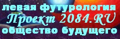 2084.ru